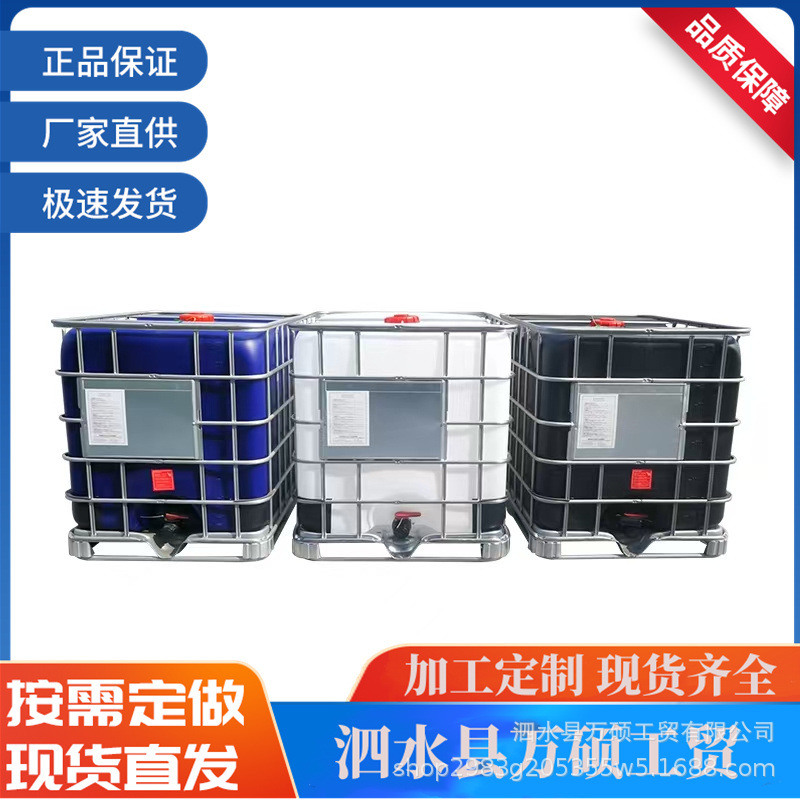 四川 万硕包装容器有限公司专业生产 IBC吨桶欢迎咨询订购