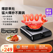 红日燃气灶单灶炉家用天然气液化气灶煤气灶台式红外线官方旗舰店