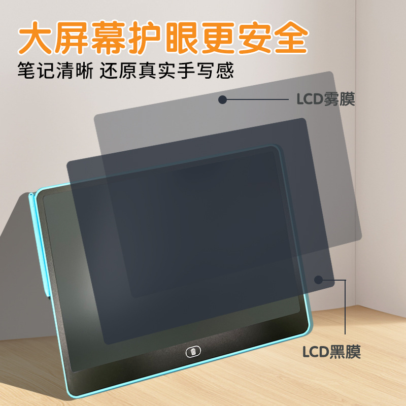 Tablero de escritura para niños de 16 pulgadas, tablero de dibujo para niños, pizarra pequeña, pantalla grande LCD, tablero de dibujo pintado, tablero de graffiti LCD