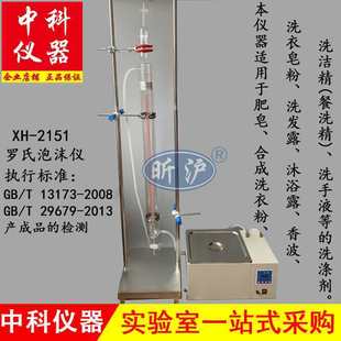 2151�_����ĭ�xȫ���b�� ���F��̨ �a��ˮԡ 2152�F؛��������