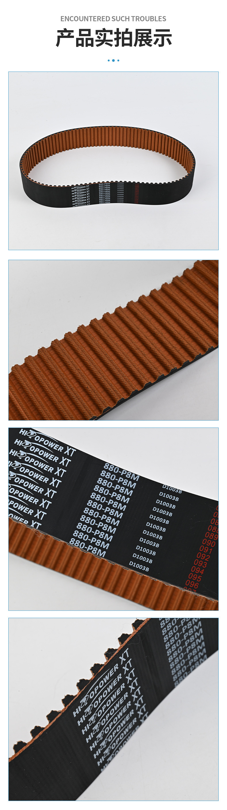 Rubber Timing Belt Rpp8M Toothed Transmission Belt Embroidery Machine Belt Motor Conveyor Belt Belt-Type Industrial Transmission