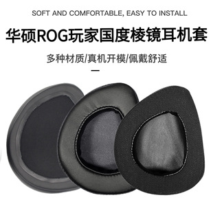 �m���A�T��҇���ROG���R���׶���USB-C늸�7.1 ���C���^��Ƥ�M��