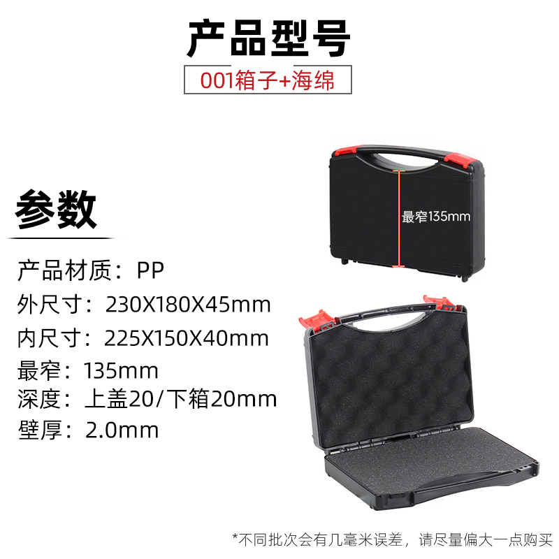 Caja de herramientas de PP de ingeniería portátil Caja de electrodomésticos Caja de protección de instrumentos Caja de herramientas de arte Caja de almacenamiento de horno de tarjeta