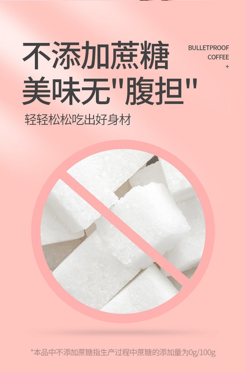 白芸豆生酮咖啡