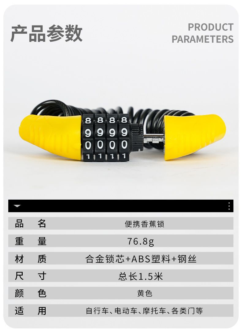 Bicycle Lock, Password Helmet Lock, Electric Vehicle Portable Anti-Theft Hat Lock, Motorcycle Anti-Theft Retractable Wire Lock