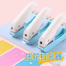打孔机小孔4MM单孔小型压花机幼儿园图案打孔机手账打洞器压图器