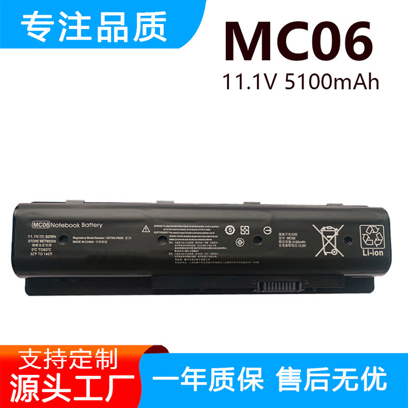 Suitable for Hp Tpn-C123 Envy 17-N000 M7-N000 Mc06 Mc04 Notebook Battery Suitable for Hp Tpn-C123 Envy 17-N000 M7-N000 Mc06 Mc04 Notebook Battery
