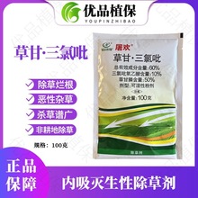 �����������g60%�ݸ���������ɽ��������ٷǸ����s�ݳ��݄�100g