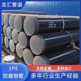 管道及配件;石油套管;螺旋管