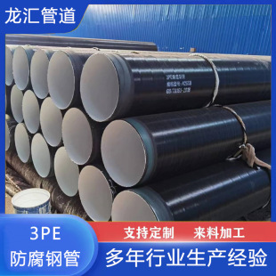 3pe������������䓹ܺ��ӷ���䓹ܾ���ϩ�T������ֱ�p����