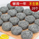 20 Household Steel Wire Ball Cleaning Ball Stainless Steel Pot Brush Steel Wire Brush Kitchen Wire Ball Dishwashing Brush Pot Artifact