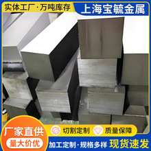 30W4Cr2VA�͸ߜص��Ώ����30W4Cr2VA�A䓺Ͻ�Y��䓈A䓏S�ҬF؛