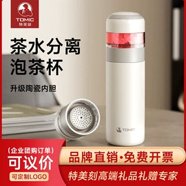 保温杯;咖啡杯;保温壶/瓶