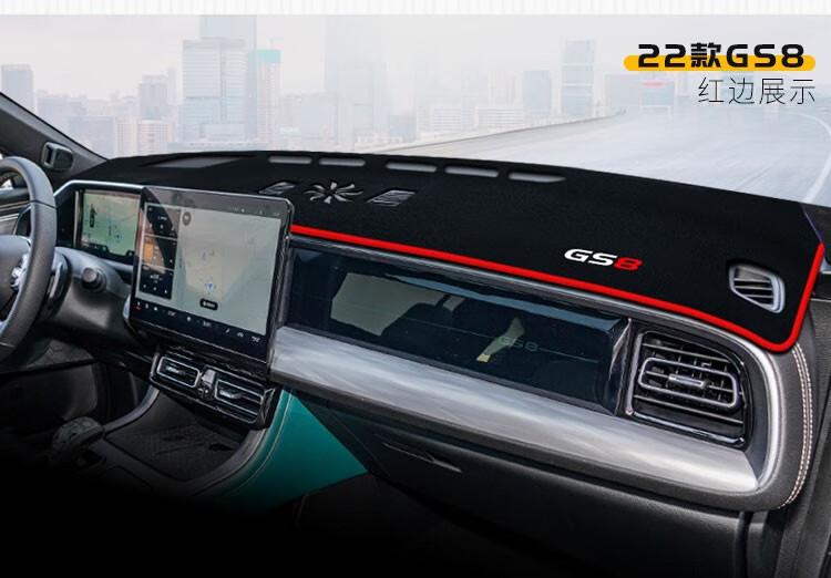 Suitable for Gac Trumpchi Gs3 Emkoo Gs8 Gm8 Dashboard Sunshade Mat, Center Console Sun Protection, Heat Insulation, Anti-Slip Sunshade