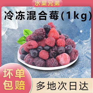 高抗氧化冷冻蓝莓_1688采购指南