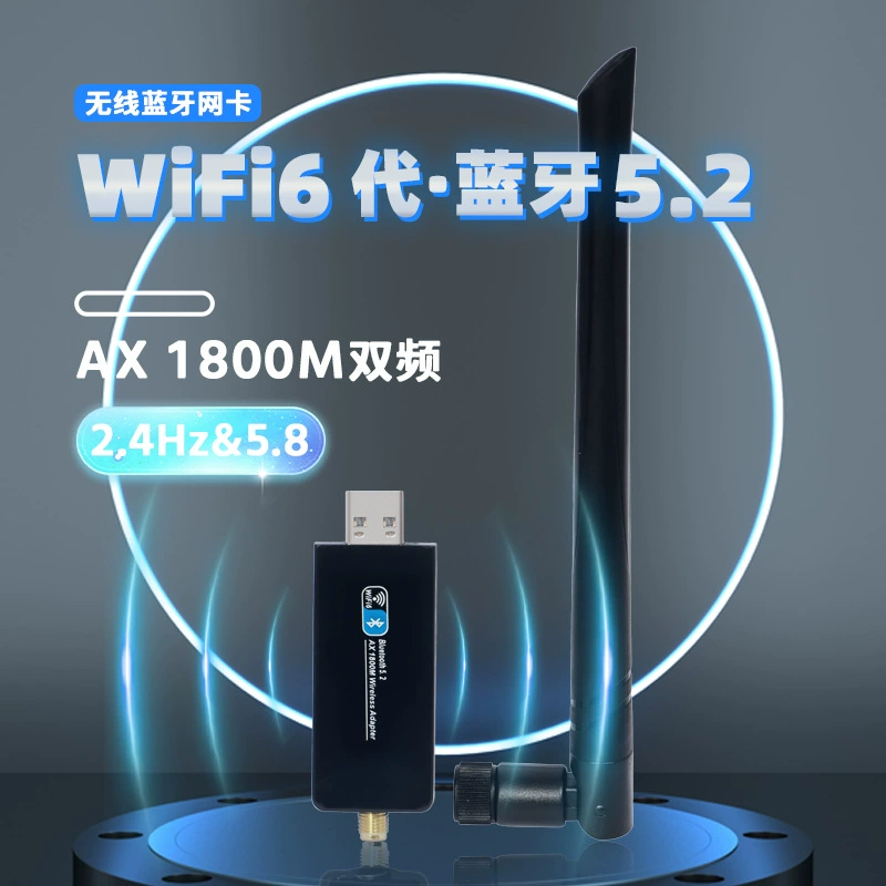 Беспроводной двухустановочный модуль ZAPO RTL8852BU WiFi6+Bluetooth 5.2, 1800M, беспроводная сетевая карта Bluetooth