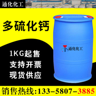 �����} �ؽ��ُUˮ̎�� �����ޏ� 1344-81-6 �����}��Ʒ1KG��