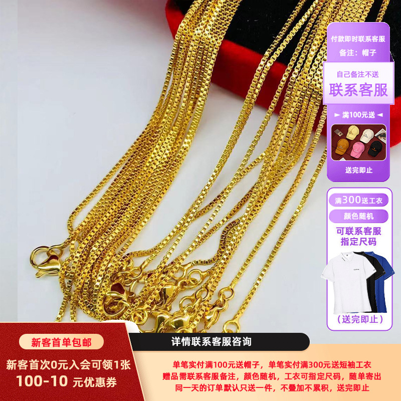 Xuping Jewelry Autumn and Winter Necklace for Women, Simple Plain Chain, Snake Bone Chain, Box Pearl, European and American Cross-Border Pendant Single Chain