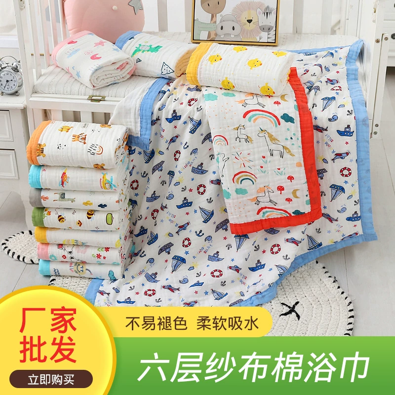 Марлевый детский мультяшный банный полотенце, duvet для младенца