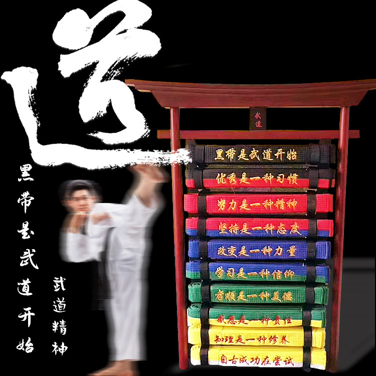 Taekwondo Belt Wooden Display Stand Karate Martial Arts Promotion Belt Rack Modern Minimalist Style