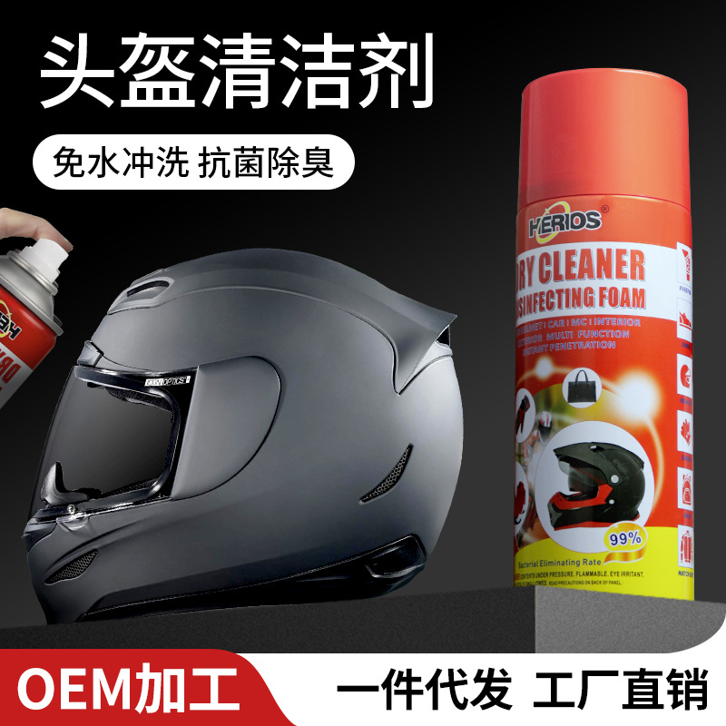 HERIOS Helmet Cleaning agent foam Cleaning agent Dry-cleaning fast Deodorization simple Use automobile Supplies