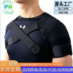 男性と女性のための調節可能なスポーツ保護具、肩スポーツダブルショルダーベルト、通気性のあるダブルショルダーベルト、バスケットボールバドミントンショルダーベルト
