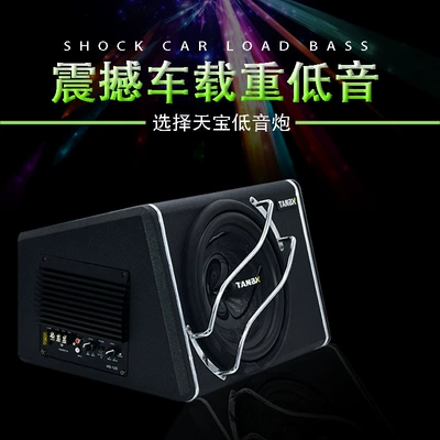 Car speaker/subwoofer Subwoofer high power Car