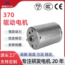 R370�����T�i늙C��ó�ˮ��ֱ��늙C3V6V������΢��늙C�S�Ҷ���