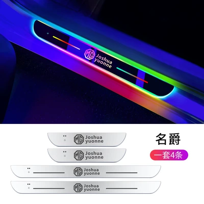 Dekorativ pedal başlıqları — Led Door Opening Sensor Light - mg-two-back-doors