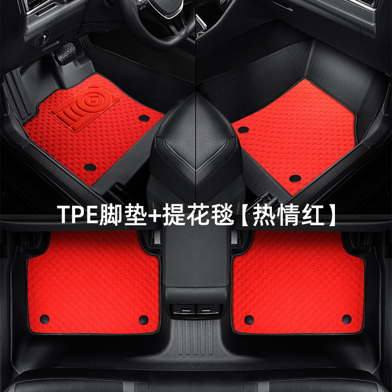 Car Floor Mats | Dingzhi Universal Foot Pad - double-layer-tpe-floor-mats-red-five-seats