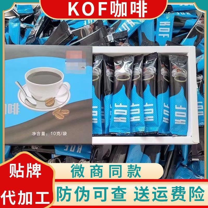 in stock wholesale KOF star coffee 10 g/bag South Korea with instant coffee trembles fast hand micro-business generation