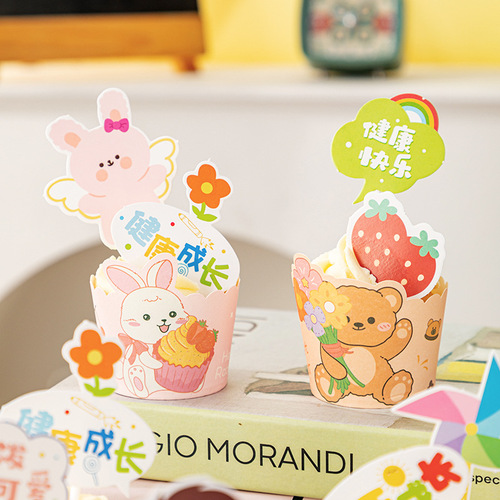 Children's cupcake paper cup Children's Day packaging box cup cartoon cute plug-in heat-resistant muffin cup
