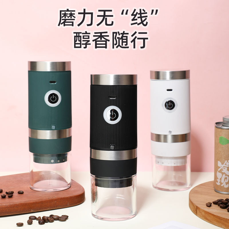 Cross-border Electric Coffee Machine Portable USB Rechargeable Coffee Grinder Adjustable Large Capacity Bean Grinder