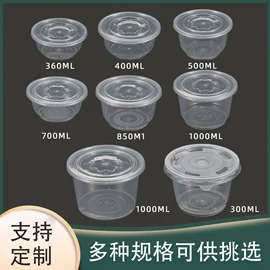 一次性餐盒;一次性刀叉勺;一次性塑杯