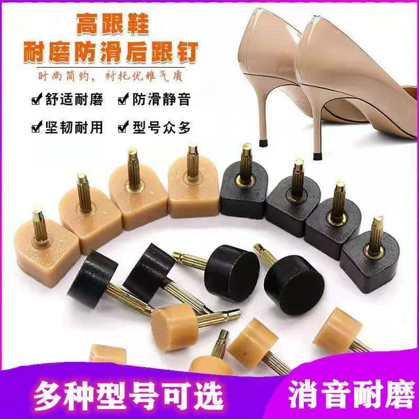 High-heeled Shoe Spikes Accessories Heel Nails Stiletto Square Heel Heel Repair Heel Replacement Cover Non-slip Wear-resistant Silent Cover