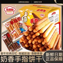 ��ָ�ţ��ζ��������ɿ�������ζ�I�B���e���f��ʳ�羳