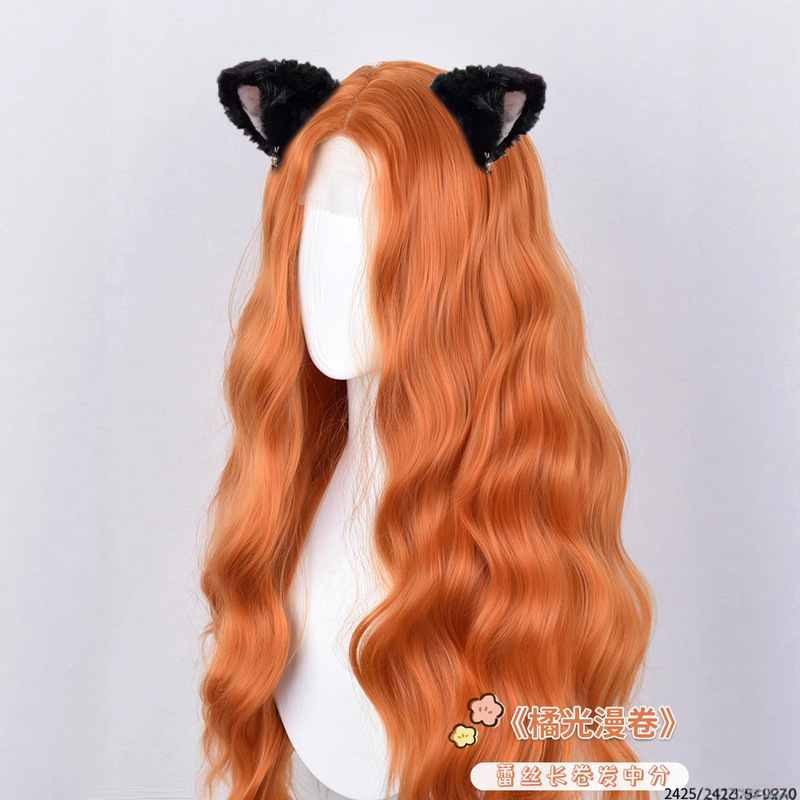 Merida Sunset Orange Wig Headgear Forehead Lace Universal Cos Wavy Lolita Orange Long Curly Hair