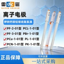 �Ϻ��״ŷ�PF-2-01��PCL-1-01����������Ǧ��ͭ������ѡ���Ե缫