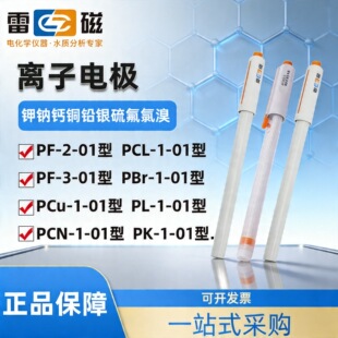 �Ϻ��״ŷ�PF-2-01��PCL-1-01�}���y��c�U���~���x���x����늘O