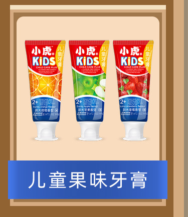 Little Deer Mother Dental Floss picks, portable dental floss boxes, smooth toothpick floss bags, wholesale manufacturer pic 8