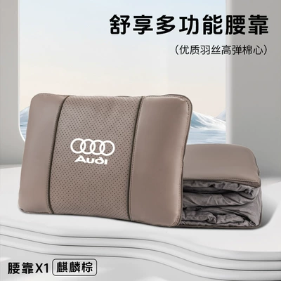 Pillow Pillow — Waist support - audi-kirin-brown-multifunctional-lumbar-pillow-quilt-standard