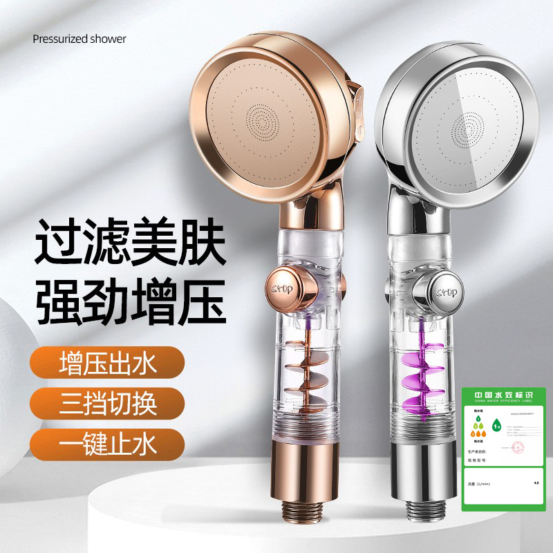 手持花洒喷头增压淋浴洗澡家用淋雨热水器浴霸沐浴热水器通用套装