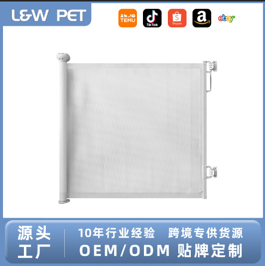 Valla extensible para mascotas, sin perforar, ideal para escaleras o puertas, cerca retráctil doméstica resistente