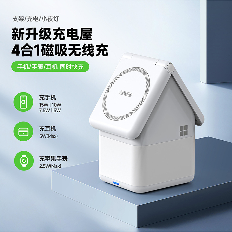 DUZZONA aplicaciones Apple magnet inalámbrico cargador 4 en 1 regalo creativo casa pequeña cargador inalámbrico modelo privado