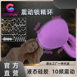 前列腺按摩器;后庭用品;仿真阳具