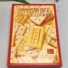 �ƿͼ�204g��68g*3�У�3��1�W��b��ͯ���С��ʳ���e���|�