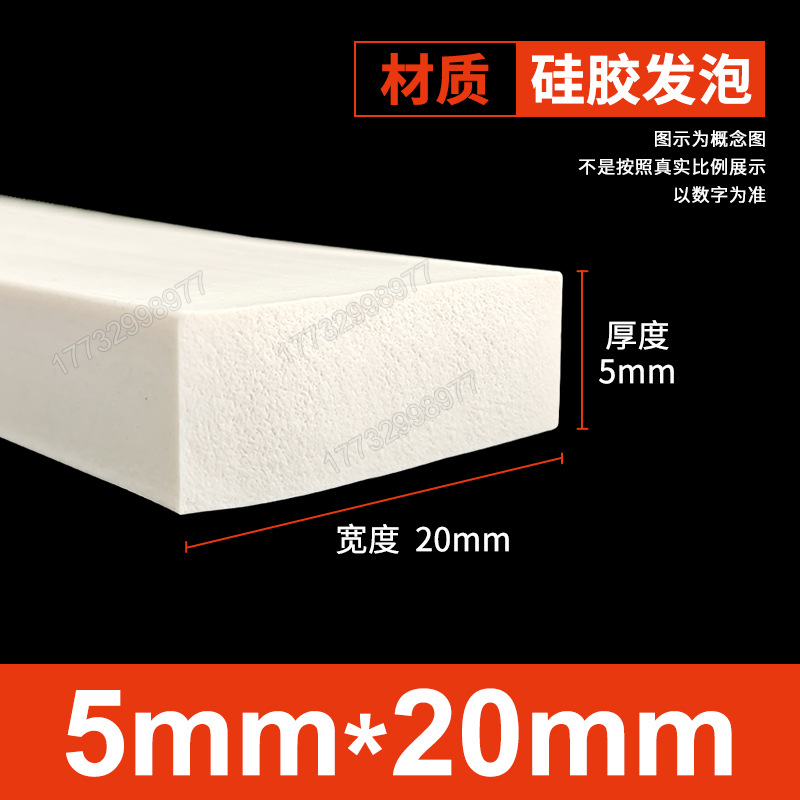 Tanque de espuma de silicona Tanque de esponja de goma de silicona suave resistente a altas temperaturas Horno mecánico Placa de espuma del horno Tanque cuadrado Tanque plano
