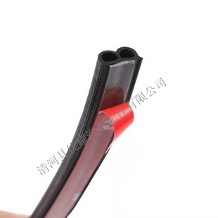 Epdm Rubber Sealing Strip for Car Doors, B-Type Dustproof, Windproof, Noise-Reducing, Self-Adhesive Strip with Adhesive Backing