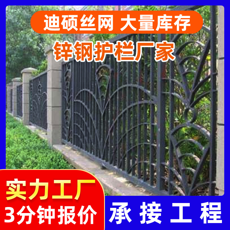 隔离铁艺护栏小区别墅防爬围墙护栏幼儿园庭院锌钢护栏隔离防护栏