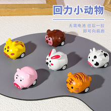 地摊批发卡通萌宠动物回力车惯性车迷你小车幼儿园儿童玩具小礼物